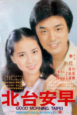 奇迹男孩