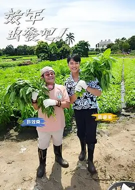 和陌生人说话